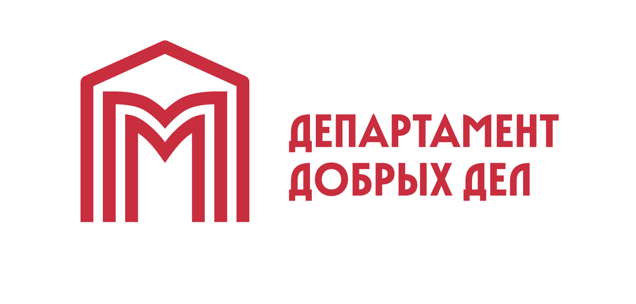 Департамент труда и социальной защиты населения города Москвы