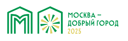 Москва — добрый город